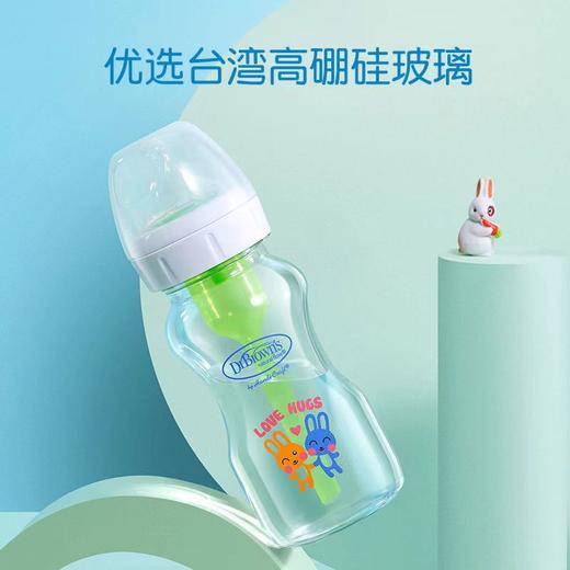 布朗博士爱宝选PLUS奶瓶新生儿宽口径奶瓶防胀气奶瓶奶嘴 商品图2