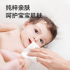 【品牌自营】孕味十足婴儿绵柔巾棉柔非湿纸巾婴儿宝宝干湿两用加厚亲肤洗脸巾 商品缩略图2