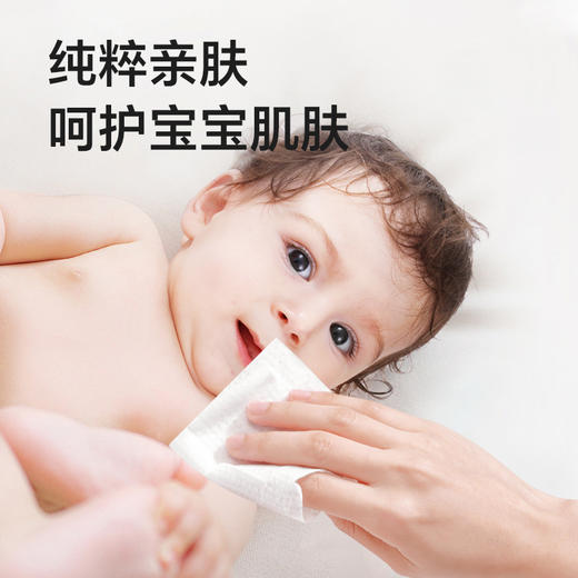 【品牌自营】孕味十足婴儿绵柔巾棉柔非湿纸巾婴儿宝宝干湿两用加厚亲肤洗脸巾 商品图2