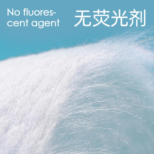 碧芭宝贝云霓棉柔巾湿巾干湿两用100抽 商品图7