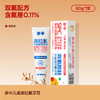 参半儿童蜜桃味奥拉氟牙膏60g 商品缩略图0
