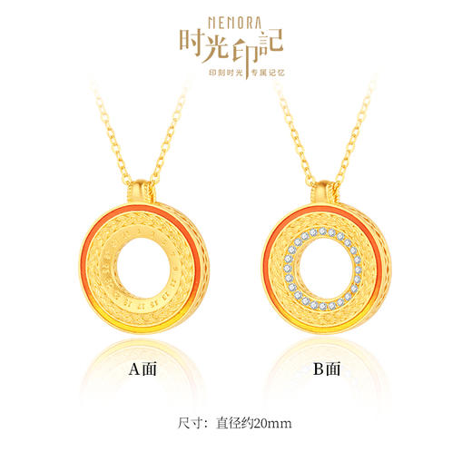 MEMORA诗普琳时光印记系列黄金项链麦穗足金钻石套链LN841001 商品图1