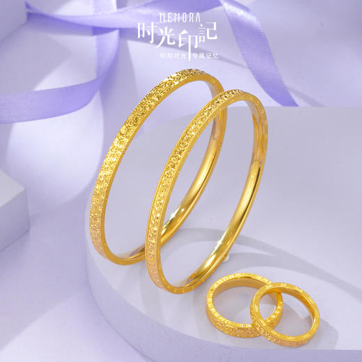 【按克计价黄金1】MEMORA诗普琳时光印记系列黄金足金手镯闪耀碎碎冰手镯GW3104 商品图3