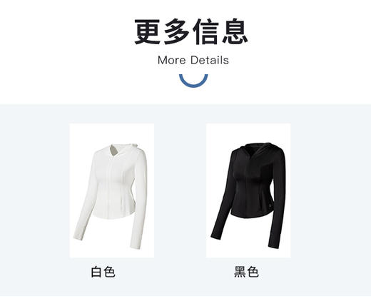 冰丝修身防晒衣CA7280 商品图5