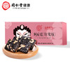 同仁堂&造养青年 阿胶糕（玫瑰味）-75g 商品缩略图8