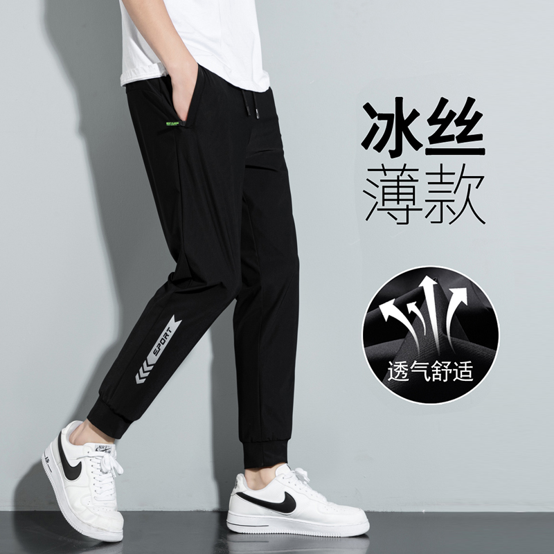 【冰丝速干】【DCS】大依优型大码冰丝裤松紧腰休闲运动裤直筒卫裤休闲裤加肥加大运动薄薄长裤胖子裤子夏季款