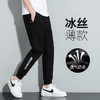 【冰丝速干】【DCS】大依优型大码冰丝裤松紧腰休闲运动裤直筒卫裤休闲裤加肥加大运动薄薄长裤胖子裤子夏季款 商品缩略图0