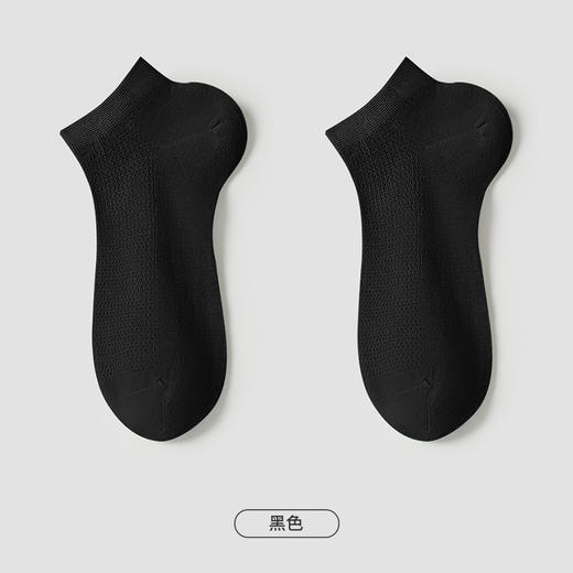 都市丽人都市锋尚简约系列船袜男超薄棉袜子薄款船袜FC4DB7 商品图4