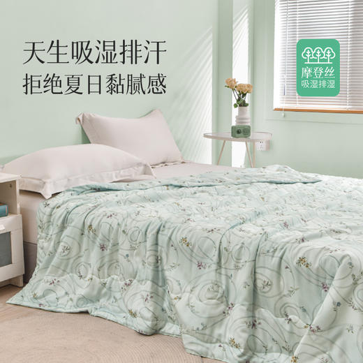 雅芳婷摩登丝夏凉被夏季空调被丝滑凉感可机洗天丝夏天薄被子60S 商品图5