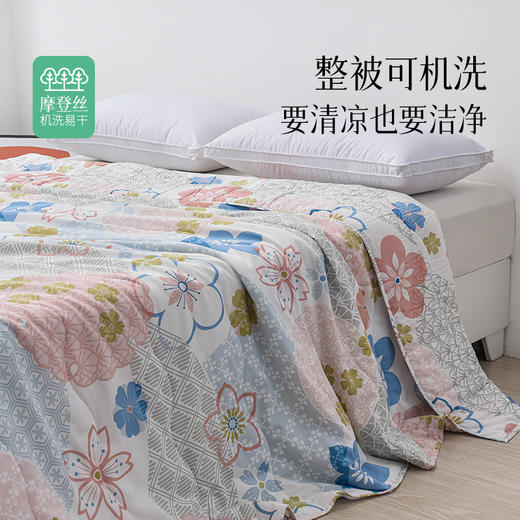 雅芳婷摩登丝夏凉被夏季夏薄被丝滑凉感天丝可机洗夏天高端空调被 商品图4