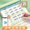 小学练字帖【英语每日30词+语文每日30字】同步课本减压练习描红本 商品缩略图6