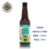 【冷库储存】打嗝海狸浑浊代言人浑浊IPA 6.6%vol 商品缩略图0