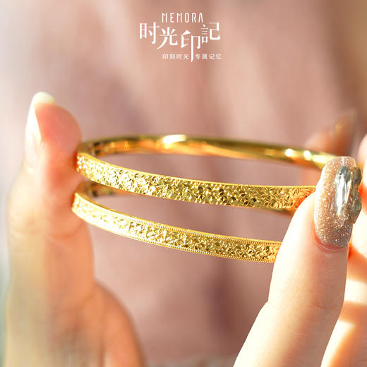 【按克计价黄金1】MEMORA诗普琳时光印记系列黄金足金手镯闪耀碎碎冰手镯GW3104 商品图4
