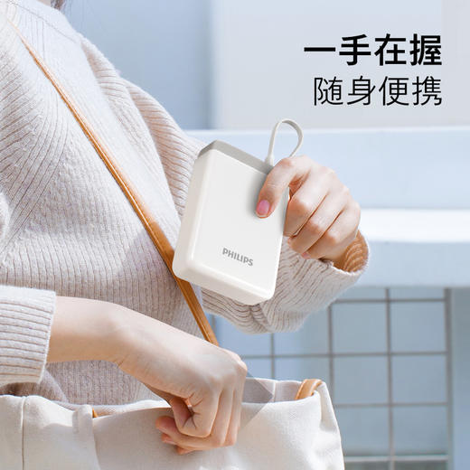 飞利浦PHILIPS 移动电源数显屏2万毫安Type-C快充线 商品图8