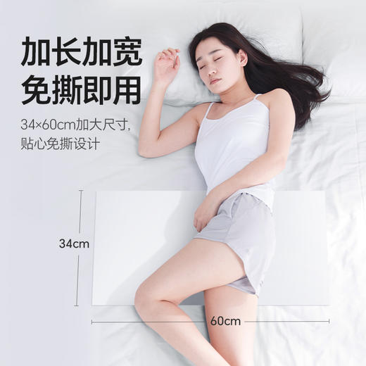 【品牌自营】孕味十足刀纸产妇卫生纸月子纸加长孕妇产房用产后产妇专用1袋装 商品图3