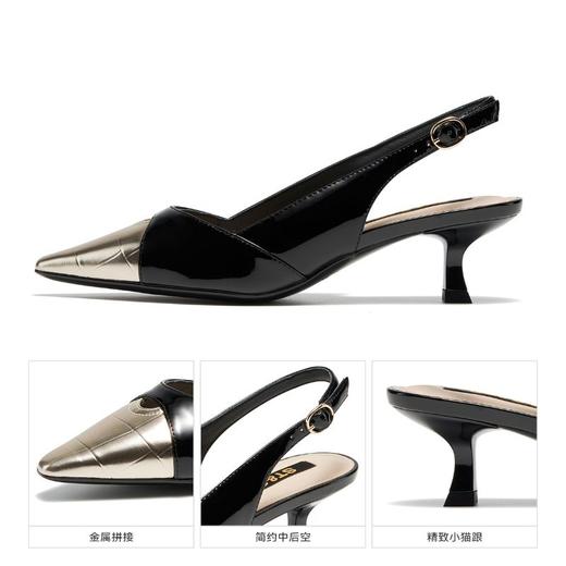 星期六金属压纹尖头中后空SSC1114293 商品图8