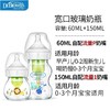 布朗博士爱宝选PLUS奶瓶新生儿宽口径奶瓶防胀气奶瓶奶嘴 商品缩略图9