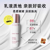 娇韵诗透亮焕白乳75ml 商品缩略图1