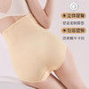 【束住赘肉，塑造好身材】简约高腰收腹裤女，柔软舒适的棉质裆，富有弹性的束身设计，让你的身材美得毫无压力。冰丝塑身打底裤，双层亲肤透气底裆不湿腻！ 商品缩略图3