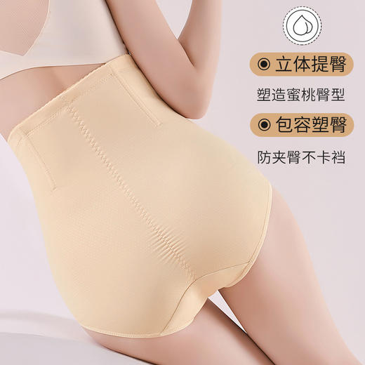 【束住赘肉，塑造好身材】简约高腰收腹裤女，柔软舒适的棉质裆，富有弹性的束身设计，让你的身材美得毫无压力。冰丝塑身打底裤，双层亲肤透气底裆不湿腻！ 商品图3