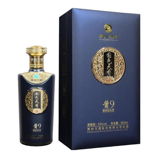 【打包一口价】习酒 国色天香 酱9 酱香型 53度 500ml 商品图3