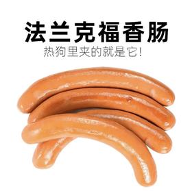 【柏纳夫 法兰克福热狗灵魂香肠】270g/4根/包，39元