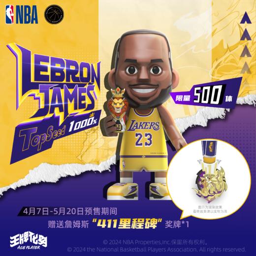 王牌化身 moneyball手办 1000% 詹姆斯 限量500体 商品图1