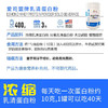 爱司盟牌乳清蛋白粉400g 商品缩略图2