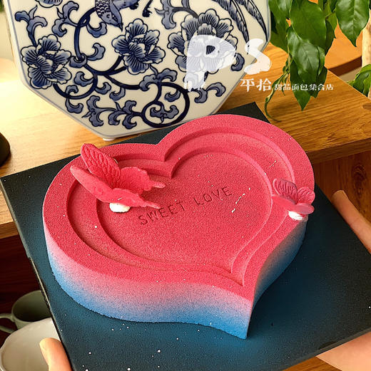 锦瑟爱心 商品图1