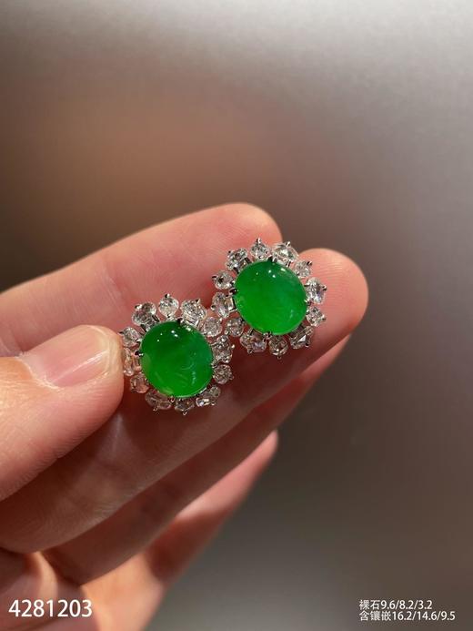 4281203， 蛋面耳钉。具体价格微信咨询 商品图2