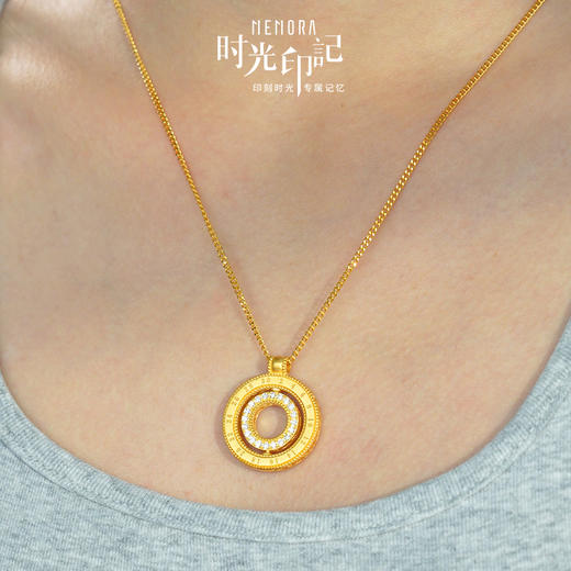 MEMORA诗普琳时光印记系列黄金项链足金钻石套链LN839001 商品图4