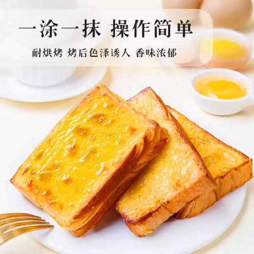 最新日期1kg 百利岩烧酱芝士风味 耐烤沙拉酱 岩烧乳酪吐司面包沙拉酱 商品图2