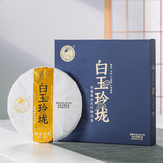 白玉玲珑大饼（单盒装）  白茶，357克，2023年 商品图0