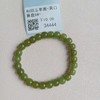 和田玉单圈-黄口算盘8 商品缩略图0