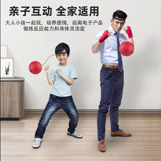「抖音同款！头戴式拳击速度球」成人躲闪散打儿童发泄训练器减压魔力健身反应球健康训练 商品图1