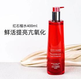 ESTEE LAUDER /雅诗兰黛 红石榴水 滋润型 400ML