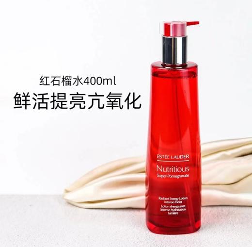 ESTEE LAUDER /雅诗兰黛 红石榴水 滋润型 400ML 商品图0