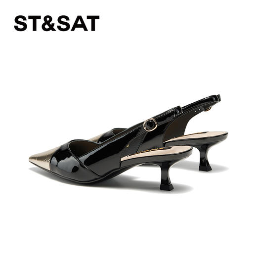 星期六金属压纹尖头中后空SSC1114293 商品图9