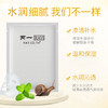 芮一RAY  深层补水蚕丝面膜  35g*10片 商品缩略图1