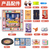 【升级版大富翁 从小培养正确金钱观】狐尔摩斯环球之旅正版大侦探世界之旅游戏棋儿童益智桌游棋牌玩具 商品缩略图3