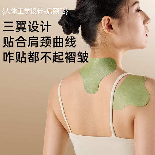 关节部位艾草贴&关节部位用&12贴/盒，到手10盒共120贴 商品图3