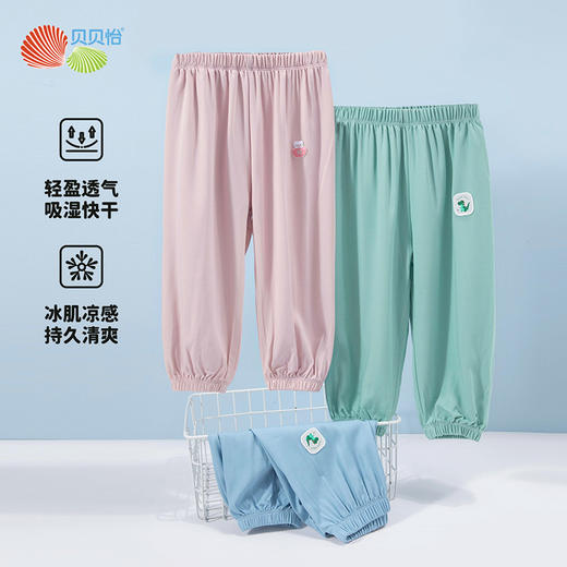 贝贝怡童装儿童防蚊裤男童2024夏季新款女童轻薄透气速干束脚长裤ZB2DK019 商品图1