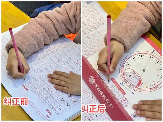 勾手腕矫正器（仅对合作校出售） 商品图0