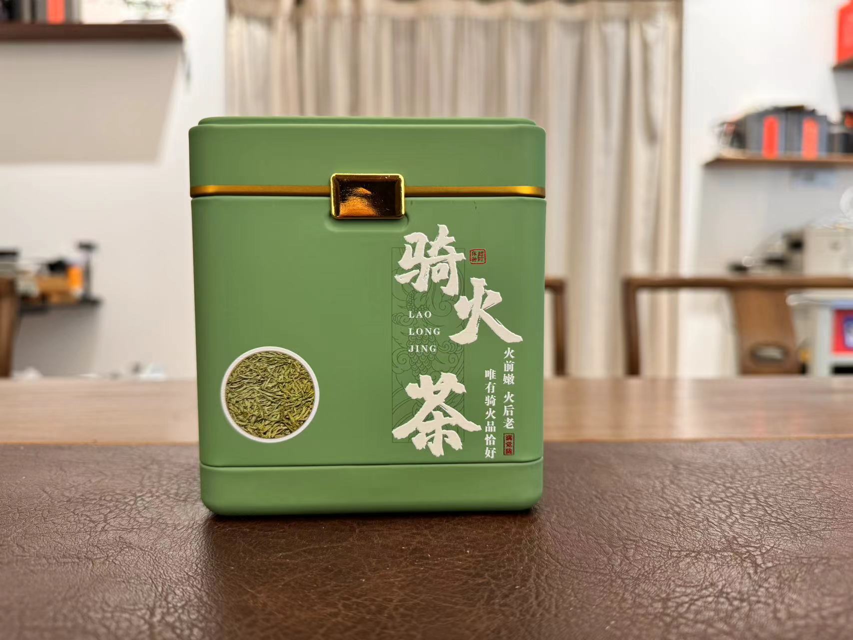 2026春 骑火茶 群体种 老龙井 土茶   （不看颜值，只要滋味的可以入） 125克