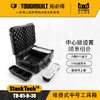 堆叠式中号工具箱TB-B1-B-30-TOUGHBUILT拓必得 商品缩略图0