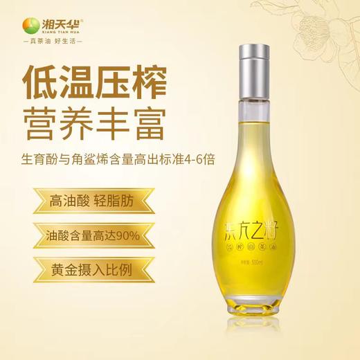 L东方之籽山茶油500ml 商品图4