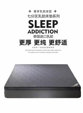 利路米奢享乳胶床垫 更厚 更纯 更舒适