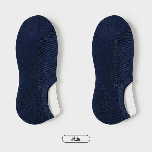 都市丽人都市锋尚简约系列隐形袜男超薄棉袜子薄款隐形袜FC4DB5 商品图3