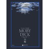白鲸（美）赫尔曼·麦尔维尔 著 商品缩略图1
