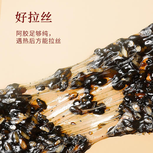 同仁堂&造养青年 阿胶糕（玫瑰味）-75g 商品图6